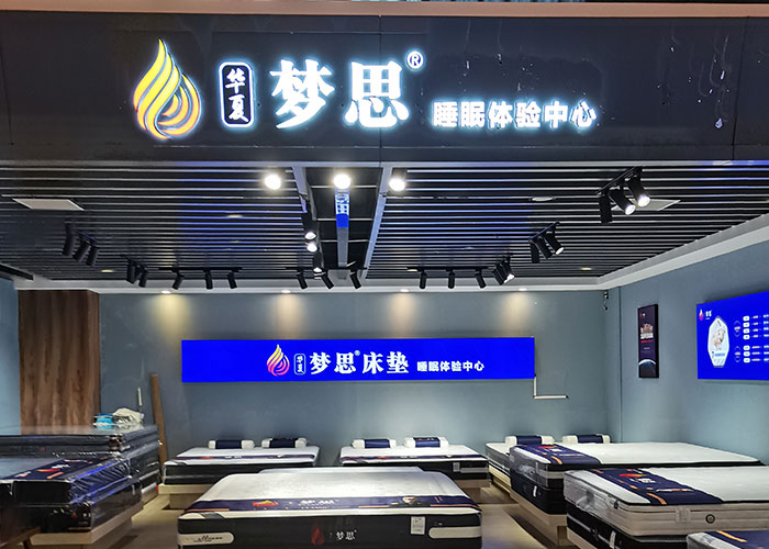 加盟模式简介