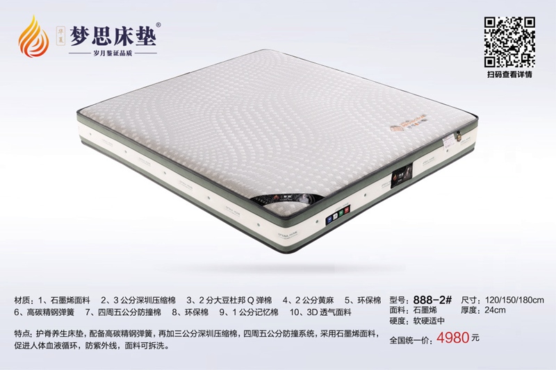 新品系列