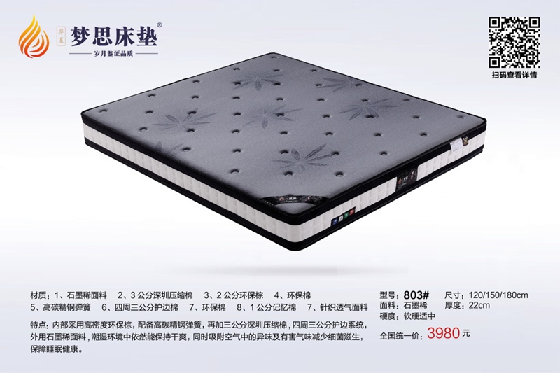 新品系列